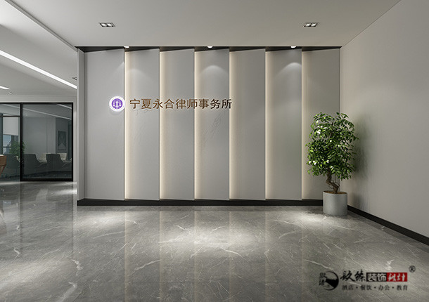 銀川律所辦公室裝修設(shè)計案例|簡約高端的辦公室裝修設(shè)計_PY