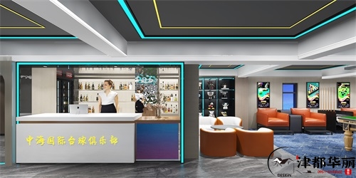 銀川中海臺球廳設(shè)計裝修方案鑒賞|銀川臺球廳設(shè)計裝修公司推薦