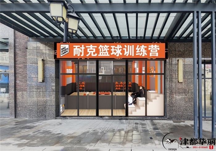 銀川耐克籃球營(yíng)設(shè)計(jì)方案鑒賞|銀川籃球營(yíng)設(shè)計(jì)裝修公司推薦