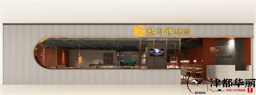 銀川香辣雞煲餐廳設計方案鑒賞|銀川餐廳設計裝修公司推薦