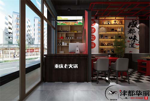 銀川重慶老火鍋火鍋店設計方案鑒賞|銀川火鍋店設計裝修公司推薦