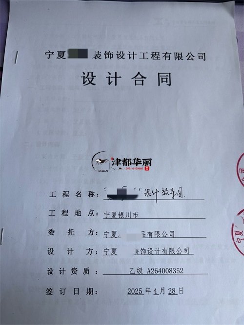 銀川設(shè)計裝修公司|恭喜銀川城南食品連鎖店設(shè)計裝修合同簽約津都華麗 